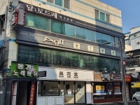 관광호텔 - 내맘애안양
