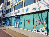 경기으뜸맛집 - 내맘애안양