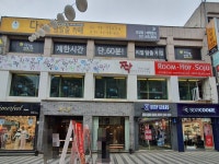 관광호텔 - 내맘애안양