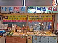 관광호텔 - 문화관광
