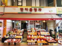 관광호텔 - 문화관광