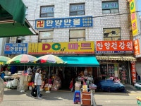 관광호텔 - 문화관광