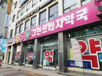 관광호텔 - 내맘애안양