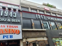 원룸텔 - 안양시청