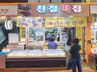 원룸텔 - 안양시청