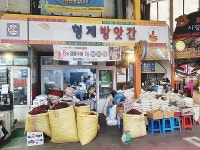 양식 - 안양시청