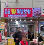 복지시설 - 안양시청