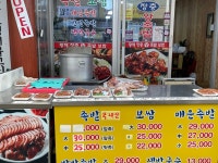 복지시설 - 안양시청