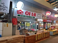 관광호텔 - 문화관광