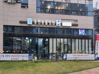 관광호텔 - 내맘애안양