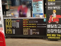 복지시설 - 안양시청