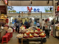 관광호텔 - 문화관광