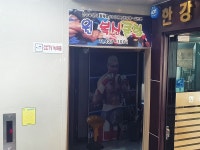경기으뜸맛집 - 내맘애안양