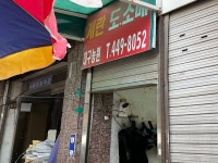관광호텔 - 문화관광