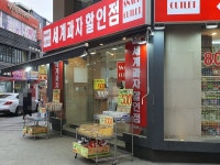 병원/약국 - 안양시청