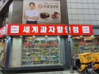 병원/약국 - 안양시청