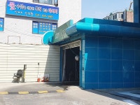유흥 - 안양시청
