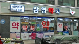 관광호텔 - 내맘애안양