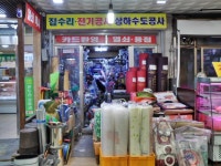 관광호텔 - 문화관광
