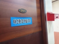 테마카페 - 안양시청