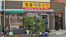관광호텔 - 문화관광
