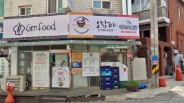 관광호텔 - 문화관광