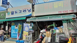 관광호텔 - 문화관광
