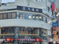 관광호텔 - 문화관광