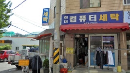 여행 - 안양시청