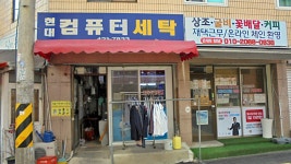 여행 - 안양시청