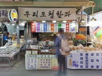 관광호텔 - 문화관광