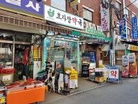 베이커리/커피/차 - 안양시청