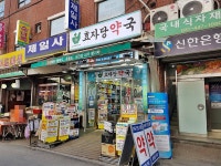 관광호텔 - 문화관광
