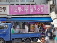 테마카페 - 안양시청