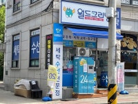 한식 - 안양시청