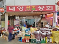 관광호텔 - 문화관광