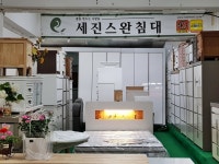 관광호텔 - 문화관광