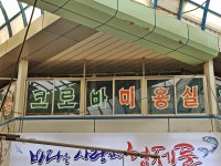 경기으뜸맛집 - 내맘애안양