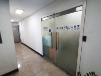 쇼핑몰 - 안양시청