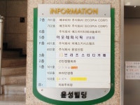원룸텔 - 안양시청