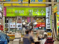 관광호텔 - 문화관광