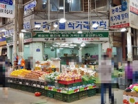 관광호텔 - 문화관광
