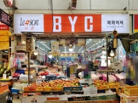 관광호텔 - 문화관광