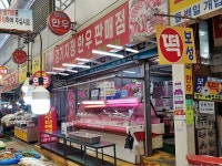 관광호텔 - 문화관광
