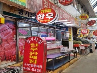 경기으뜸맛집 - 내맘애안양