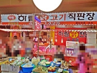 관광호텔 - 내맘애안양