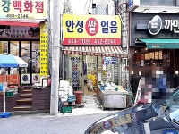 관광호텔 - 문화관광