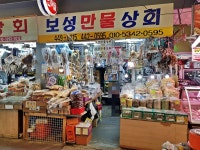 관광호텔 - 내맘애안양