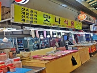 관광호텔 - 문화관광