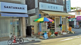 관광호텔 - 내맘애안양